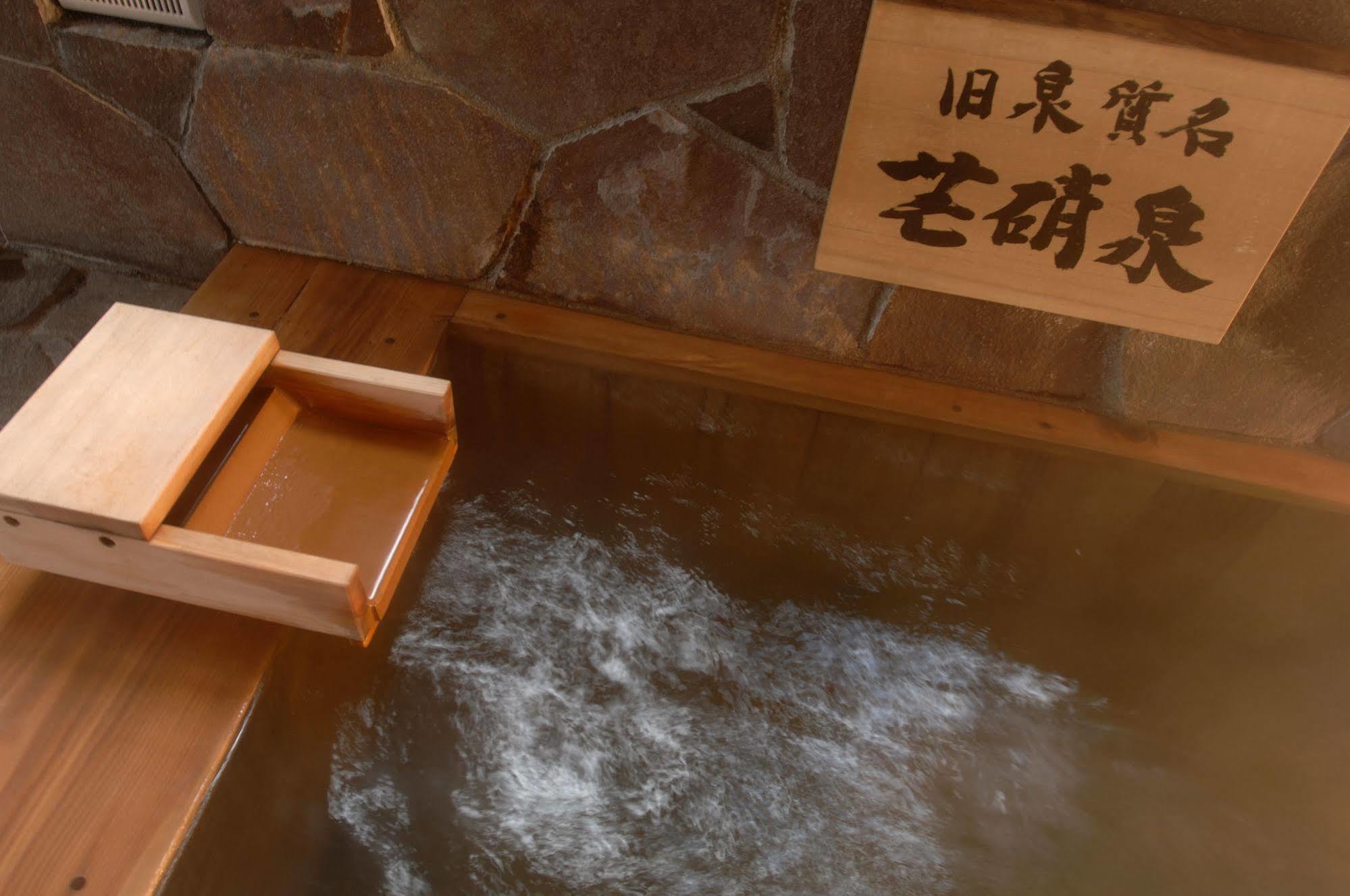 Asahidake Yumoto Yukomanso Higashikawa Exteriér fotografie